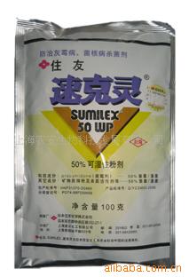上海农安生物科技发展 农药制剂与生物制品技术的先锋